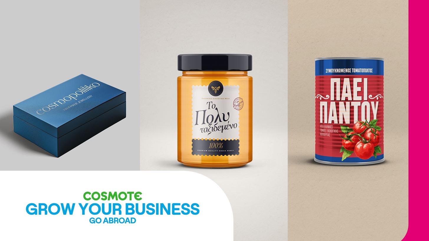 COSMOTE GROW YOUR BUSINESS – Go Abroad: Δωρεάν ημερίδες για ΜμΕ που θέλουν να επεκταθούν σε διεθνείς αγορές