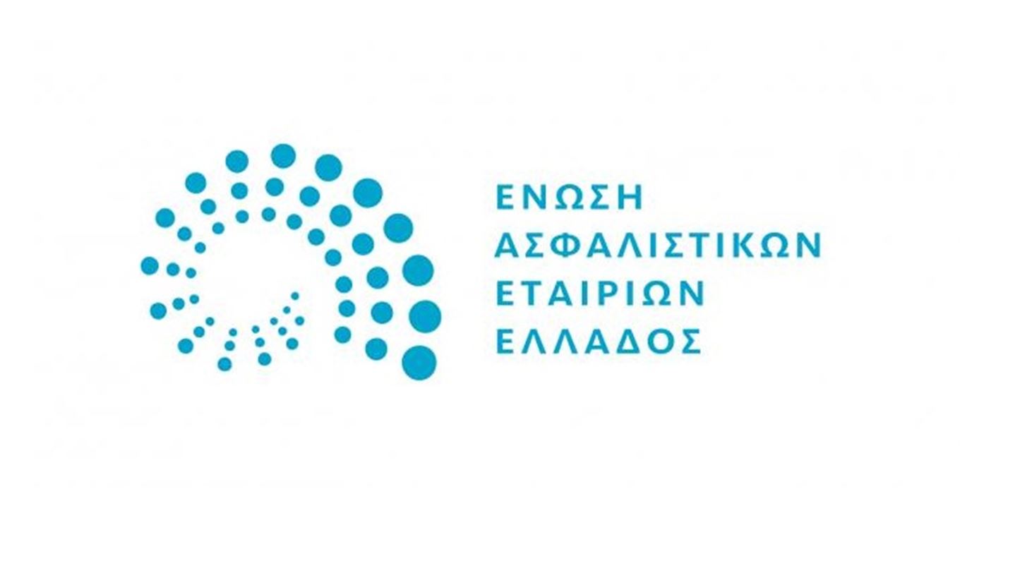 ΕΑΕΕ: Άνοδος 3% στις ασφαλίσεις περιουσίας το 2024