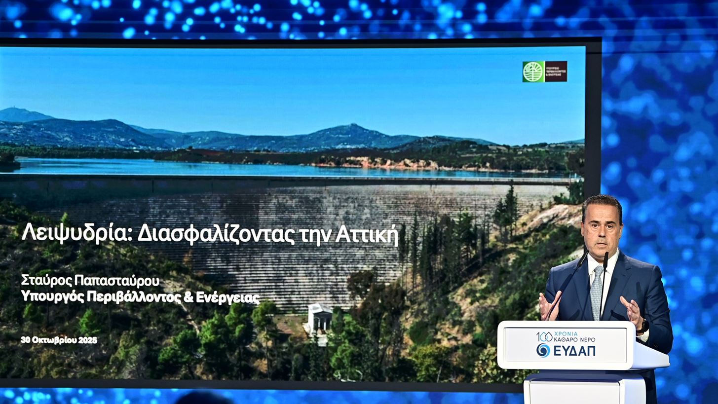 Τα μέτρα της κυβέρνησης για την αντιμετώπιση της λειψυδρίας