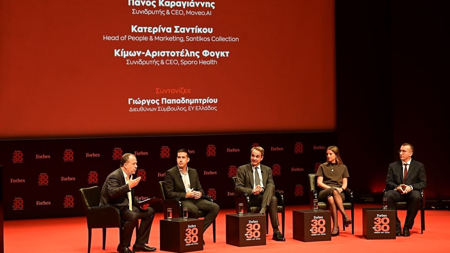 Η εκδήλωση για την ελληνική λίστα 30 under 30 του Forbes Greece: Τι έγινε στο Μέγαρο Μουσικής