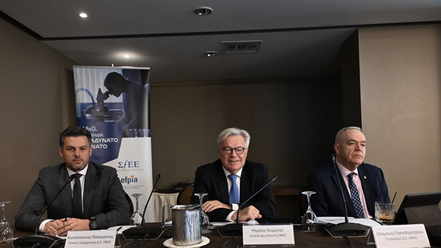 Μελέτη Deloitte: Κοιτώντας μπροστά - Ένας οδικός χάρτης για τη φαρμακευτική πολιτική στην Ελλάδα