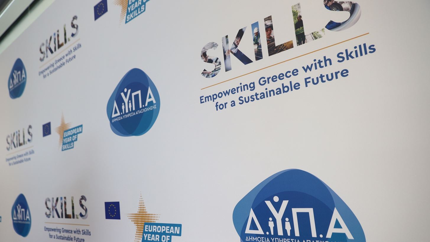 Η ΔΥΠΑ φέρνει ξανά στη Θεσσαλονίκη το JobReady - Δωρεάν εργαστήρια για την ένταξη όλων στην αγορά εργασίας