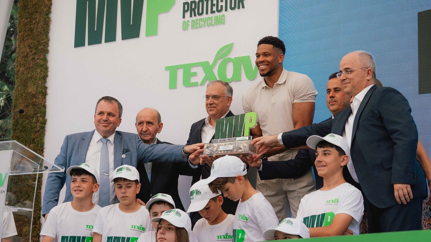 ΤΕΧΑΝ: 1ο Πανελλήνιο Σχολικό Πρωτάθλημα Ανακύκλωσης Δευτεροβάθμιας Εκπαίδευσης!