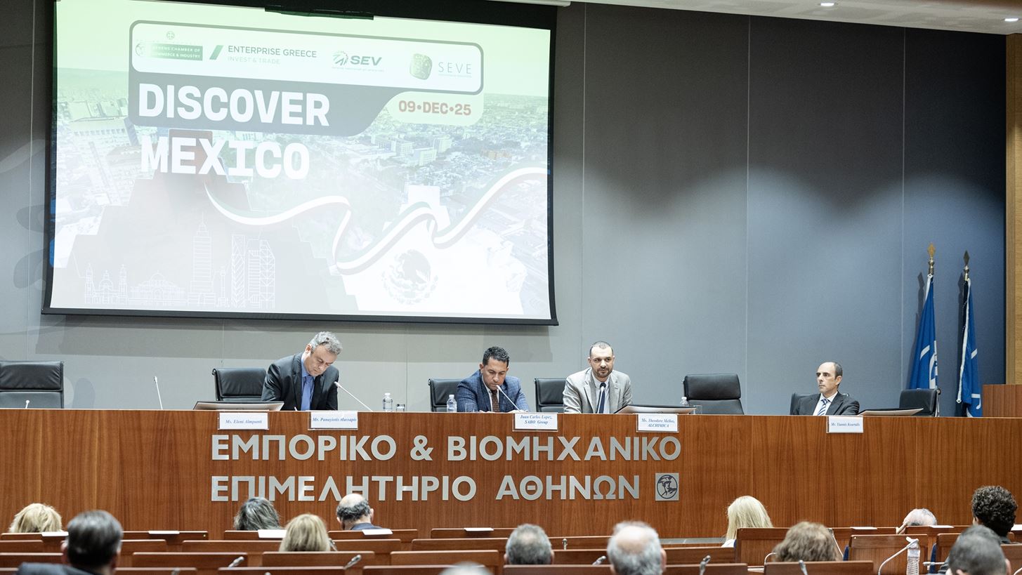 Γ. Μπρατάκος: Η Λατινική Αμερική στρατηγικός στόχος για διεύρυνση και διαφοροποίηση του χάρτη των ελληνικών εξαγωγών