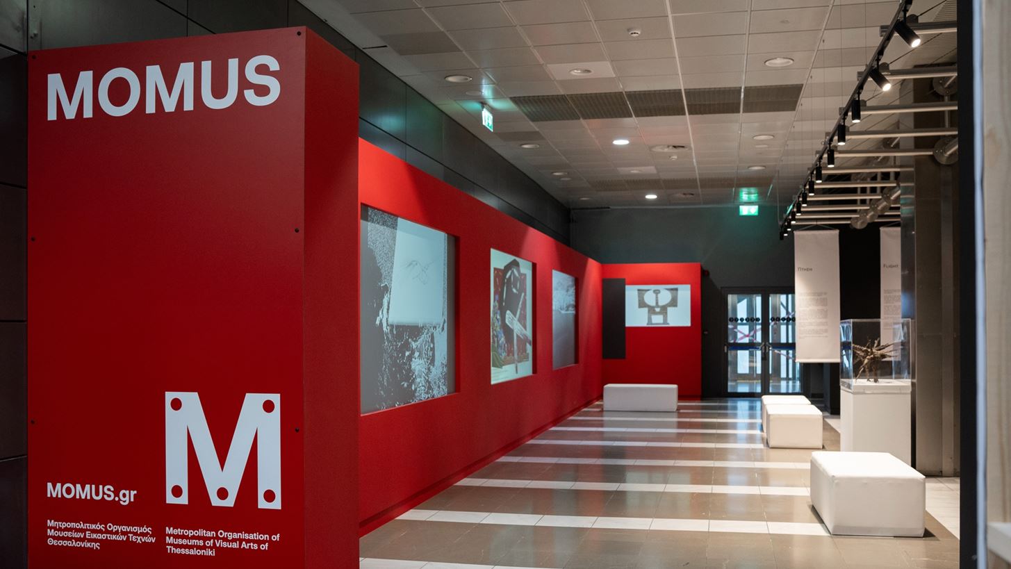 Το Υπουργείο Πολιτισμού, η Fraport Greece και το MOMUS παρουσιάζουν το MOMUS Air