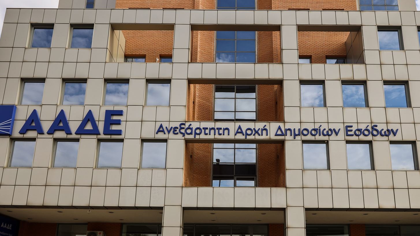 Απαλλαγή ΕΝΦΙΑ για τα έτη 2023 και 2024 σε πάνω από 110.000 φορολογούμενους