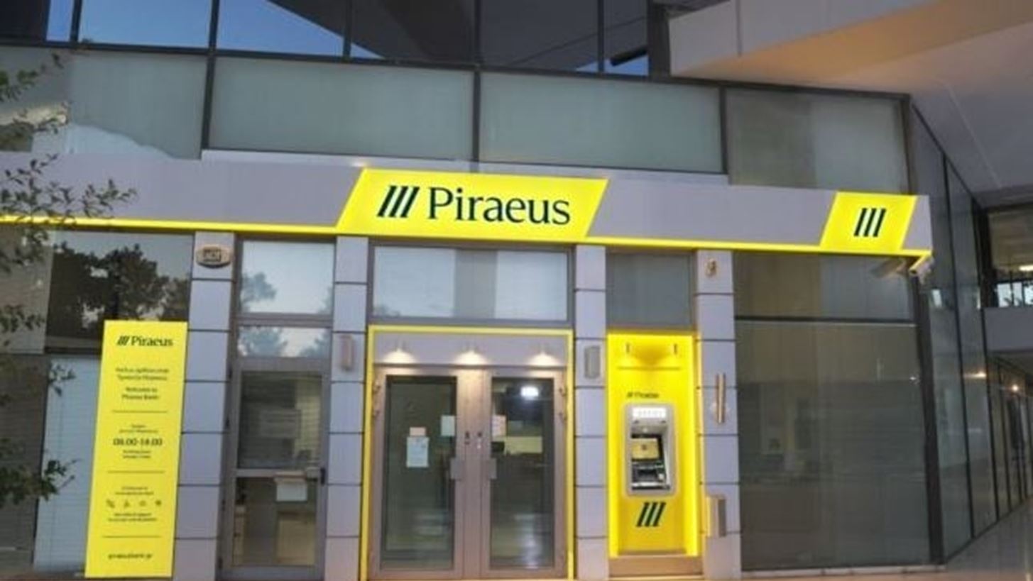 Τράπεζα Πειραιώς: Δωρεάν διάθεση 291.874 ιδίων μετοχών σε 39 δικαιούχους