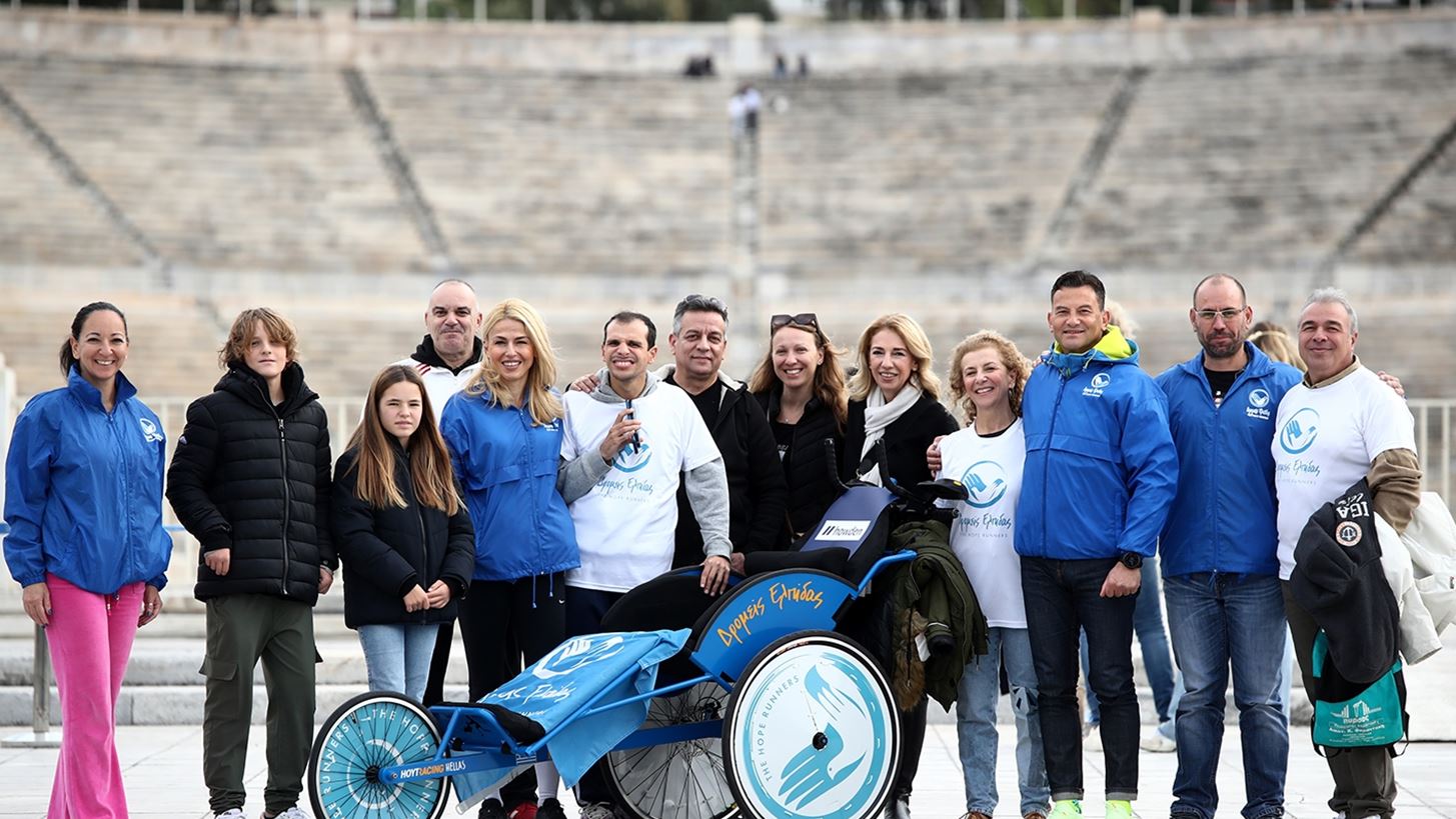 Ηowden Hellas: Με τους Δρομείς Ελπίδας δεν μένει κανένας πίσω!