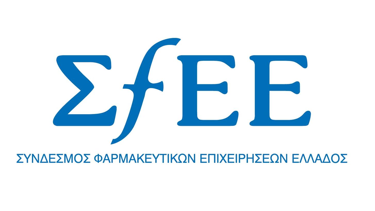ΣΦΕΕ: Ένας οδικός χάρτης για τη φαρμακευτική πολιτική στην Ελλάδα