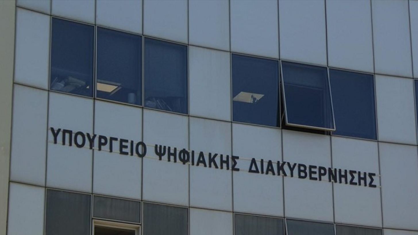 Η Ελλάδα αποκτά Μικροδορυφόρους Παρατήρησης Γης - Ανοιχτός διεθνής διαγωνισμός