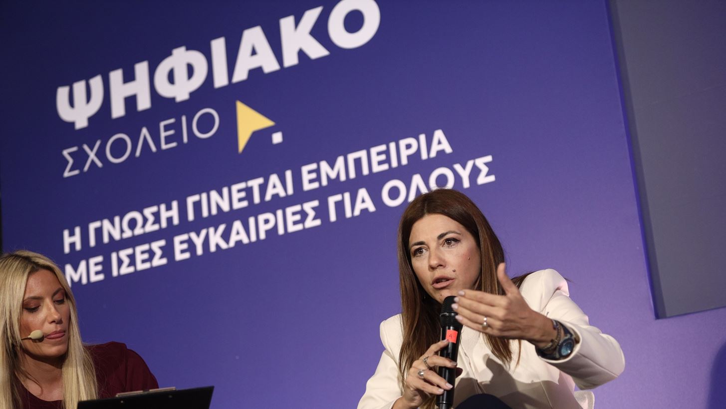 Σ. Ζαχαράκη: "Το Ψηφιακό Σχολείο, η γνώση γίνεται εμπειρία με ίσες ευκαιρίες για όλους"