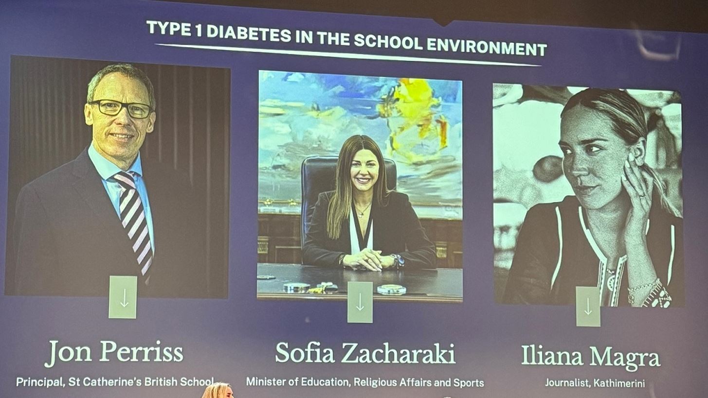 Εκδήλωση με θέμα "Who's that Type 1? / Ποιος είναι αυτός ο Διαβήτης Τύπου 1?"