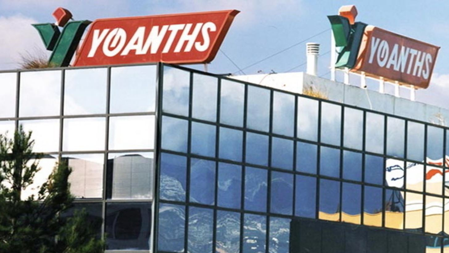 Ολοκληρώθηκε η εξαγορά της Νίκας από την Υφαντής