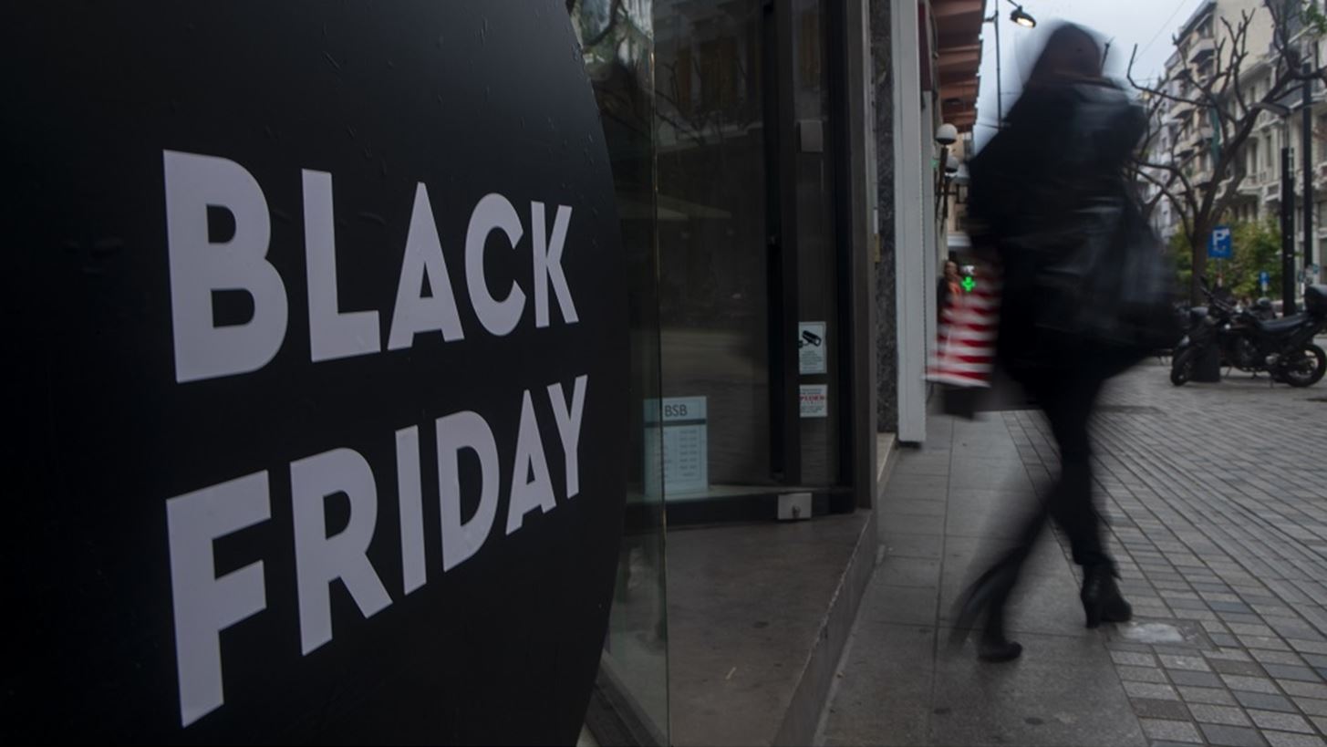 Black Friday: Ο Νοέμβριος φέρνει ευκαιρίες στην αγορά
