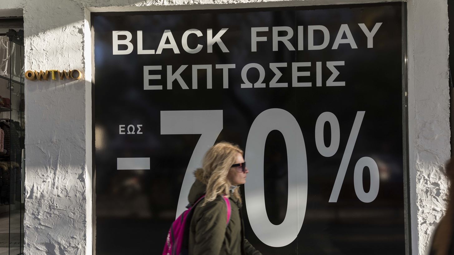 Συνήγορος του Καταναλωτή: Συμβουλές για ασφαλείς Black Friday και Cyber Monday