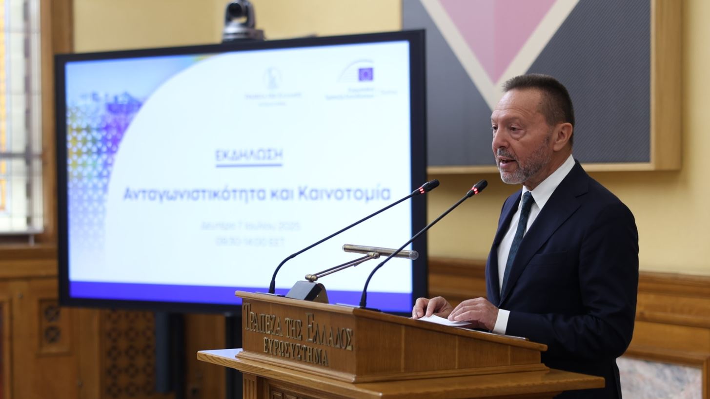 Γ. Στουρνάρας: Πρέπει να επιταχύνουμε τις μεταρρυθμίσεις για να πάρουμε και τα 36 δισ. από το Ταμείο Ανάκαψης