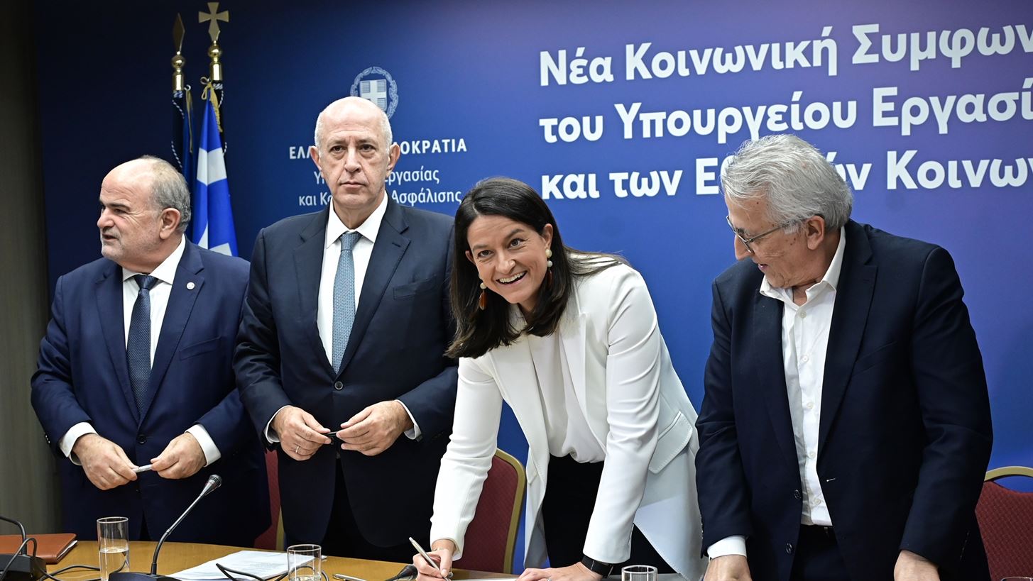 Πότε και πώς επανέρχονται οι συλλογικές συμβάσεις – Εκδόθηκε η ΥΑ