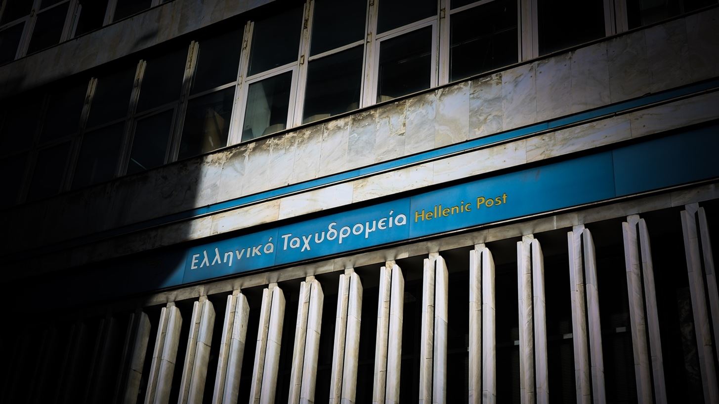 ΕΛΤΑ για δημοσίευμα περί αυξήσεων μισθών σε στελέχη - Τι απαντά η εταιρεία