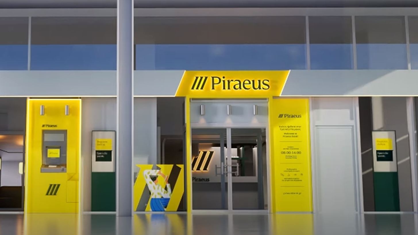 Τράπεζα Πειραιώς: "Βλέπει" επιπλέον αναβάθμιση του ελληνικού αξιόχρεου το 2026
