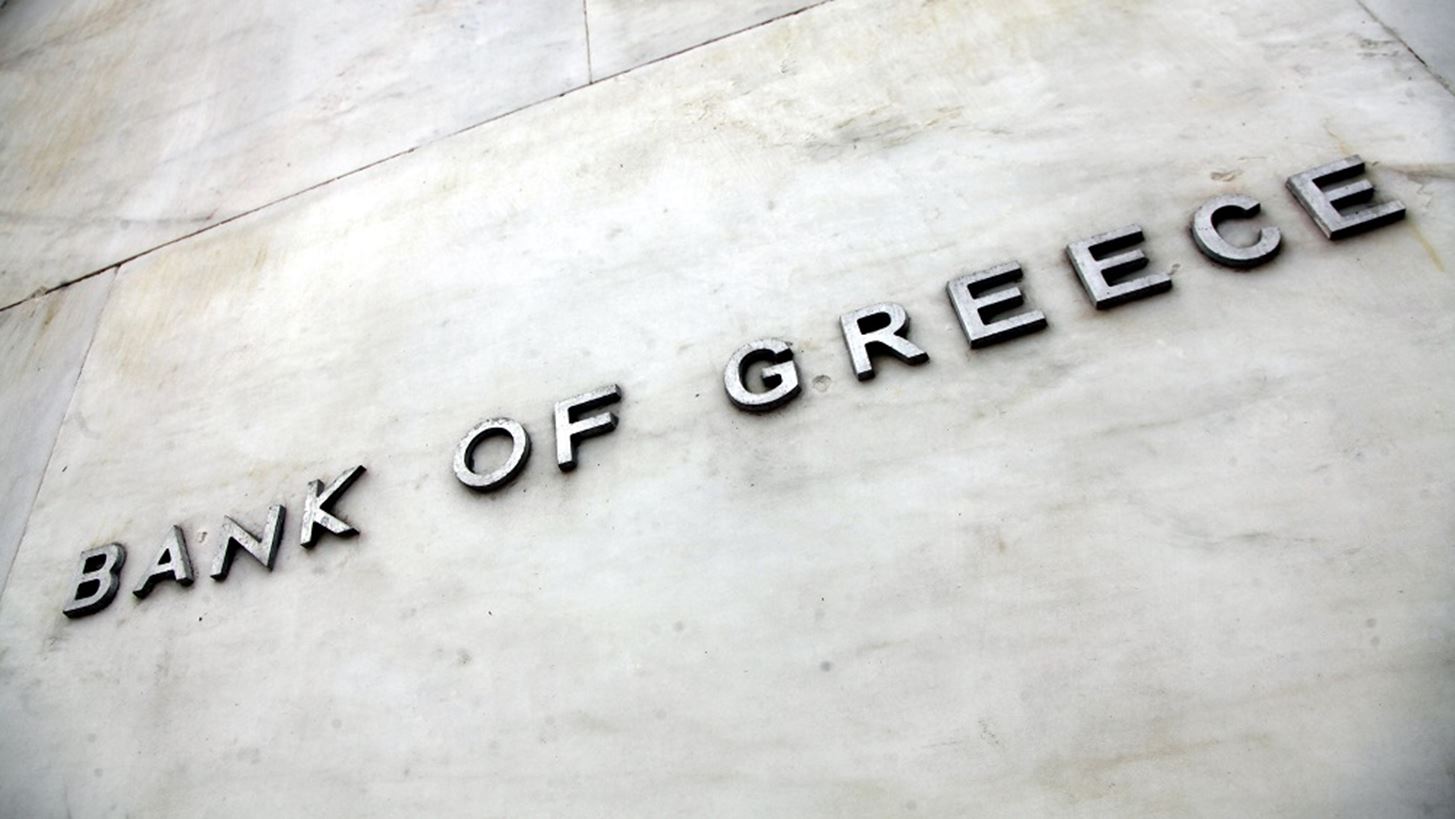 ΤτΕ: Βελτιώθηκε η κεφαλαιακή επάρκεια των τραπεζών το α' εξάμηνο - Εξωγενείς κυρίως οι κίνδυνοι