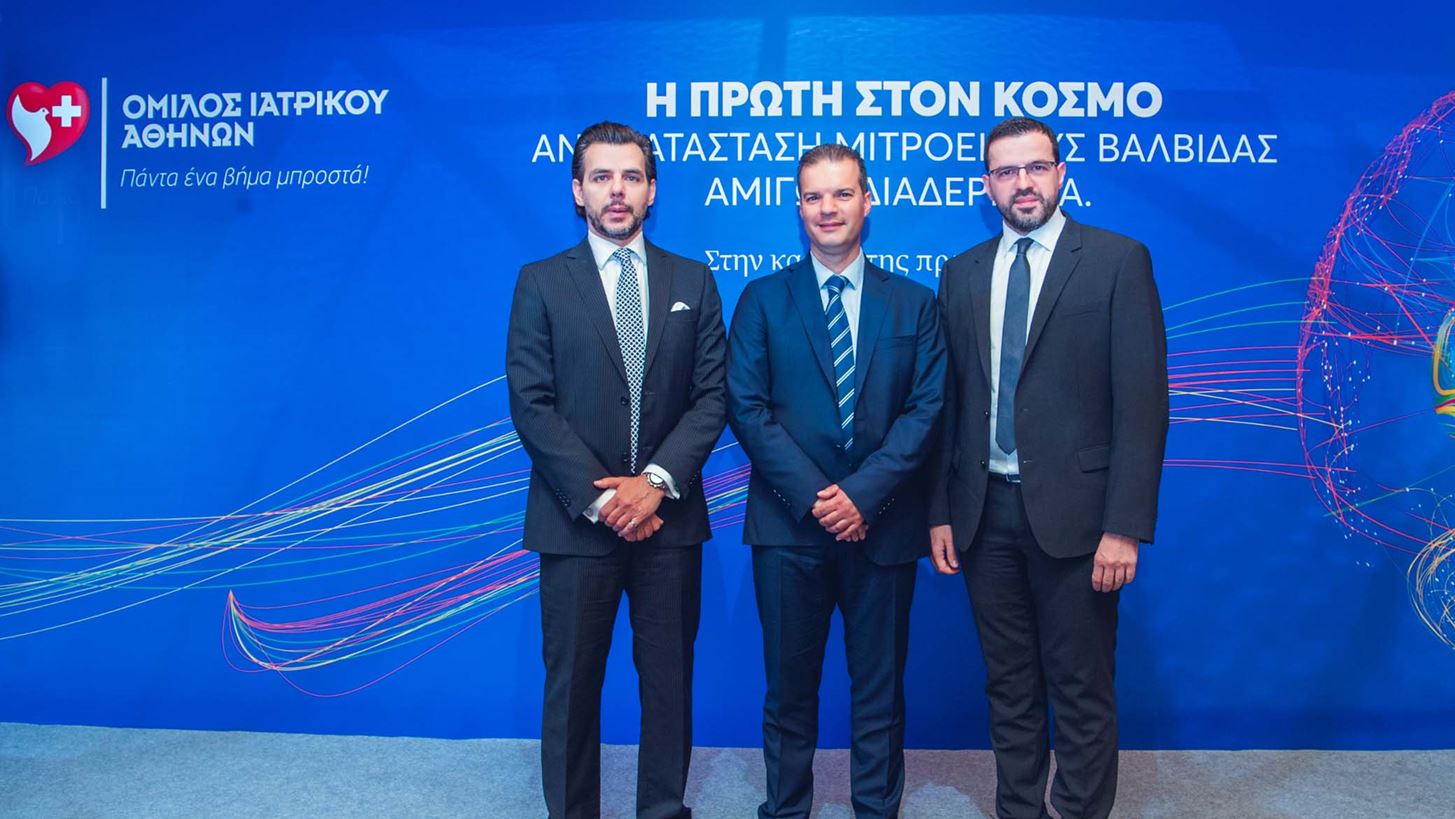 Διεθνής ιατρική επιτυχία στο Ιατρικό με αντικατάσταση μιτροειδούς βαλβίδας διαδερμικά