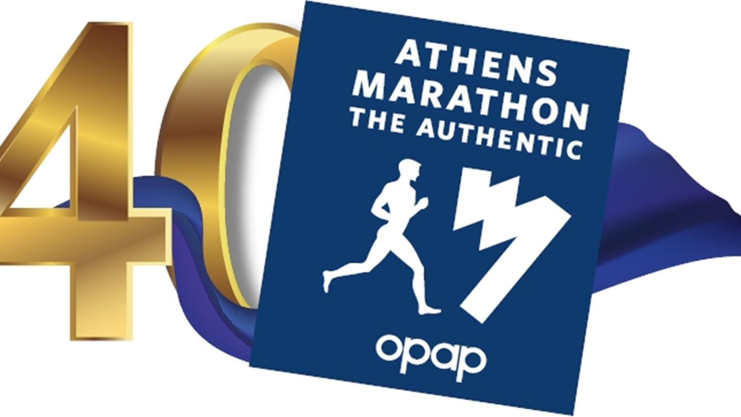 Αρχίζουν τη Μ. Δευτέρα οι εγγραφές για τον 40ο Αυθεντικό Μαραθώνιο της Αθήνας