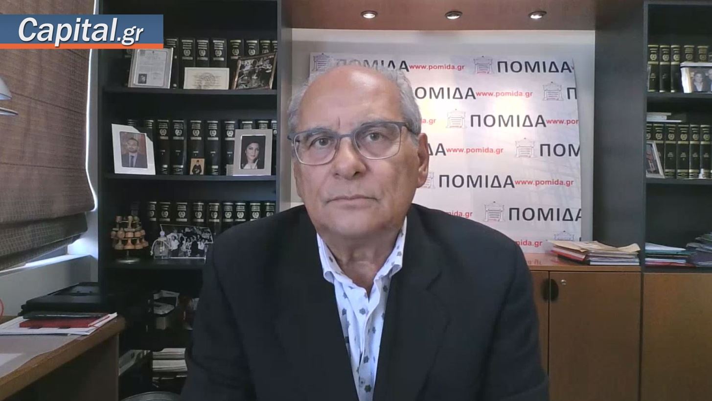 Παρέμβαση ΠΟΜΙΔΑ για νομοθετική διευκόλυνση της ανοικοδόμησης συνιδιόκτητων οικοπέδων