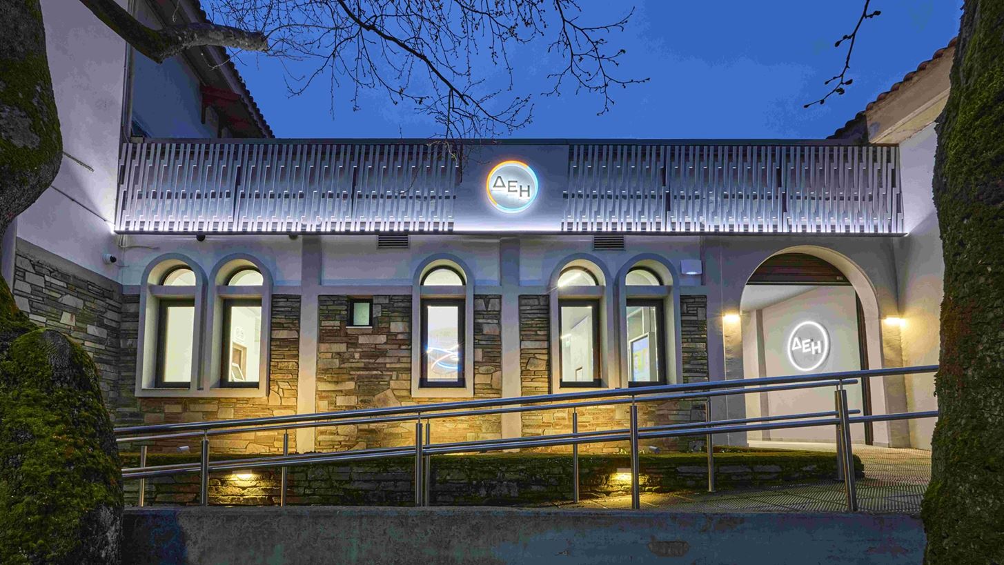 ΔΕΗ: Αναβάθμιση αξιολόγησης από τον MSCI σε βαθμίδα "A" για θέματα ESG