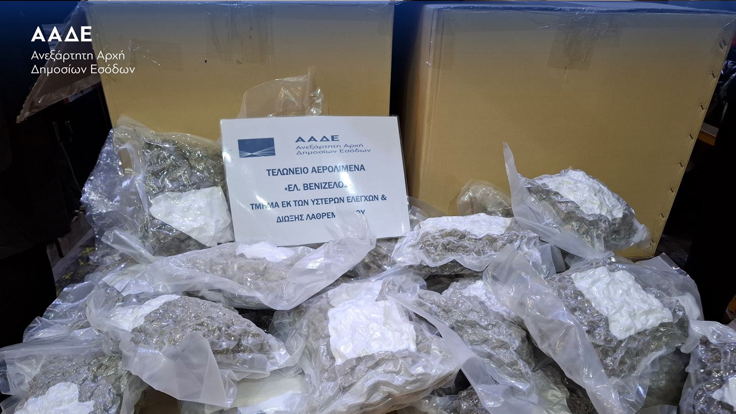 Πλήγμα στα κυκλώματα διακίνησης ναρκωτικών - Το Λιμενικό κατάσχεσε μεγάλη ποσότητα κάναβης, συνέλαβε αλλοδαπό