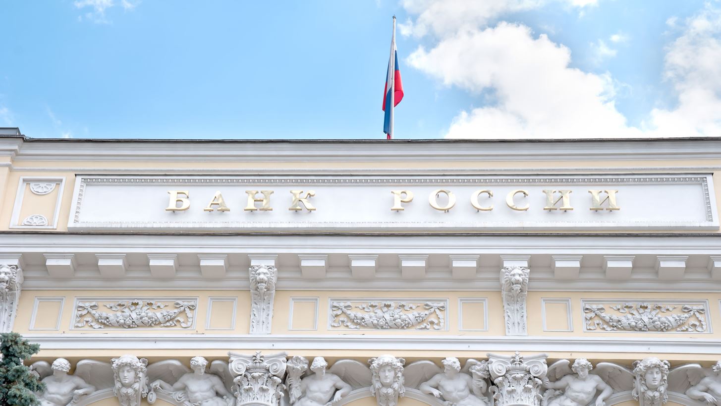 Ρωσία: Αγωγή κατά του Euroclear - Ζητά 229 δισ. δολ.