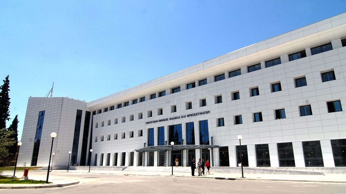 Υπ. Παιδείας: 2,5 εκατ. ευρώ για ενεργειακή αναβάθμιση του Πανεπιστημίου Δυτικής Αττικής