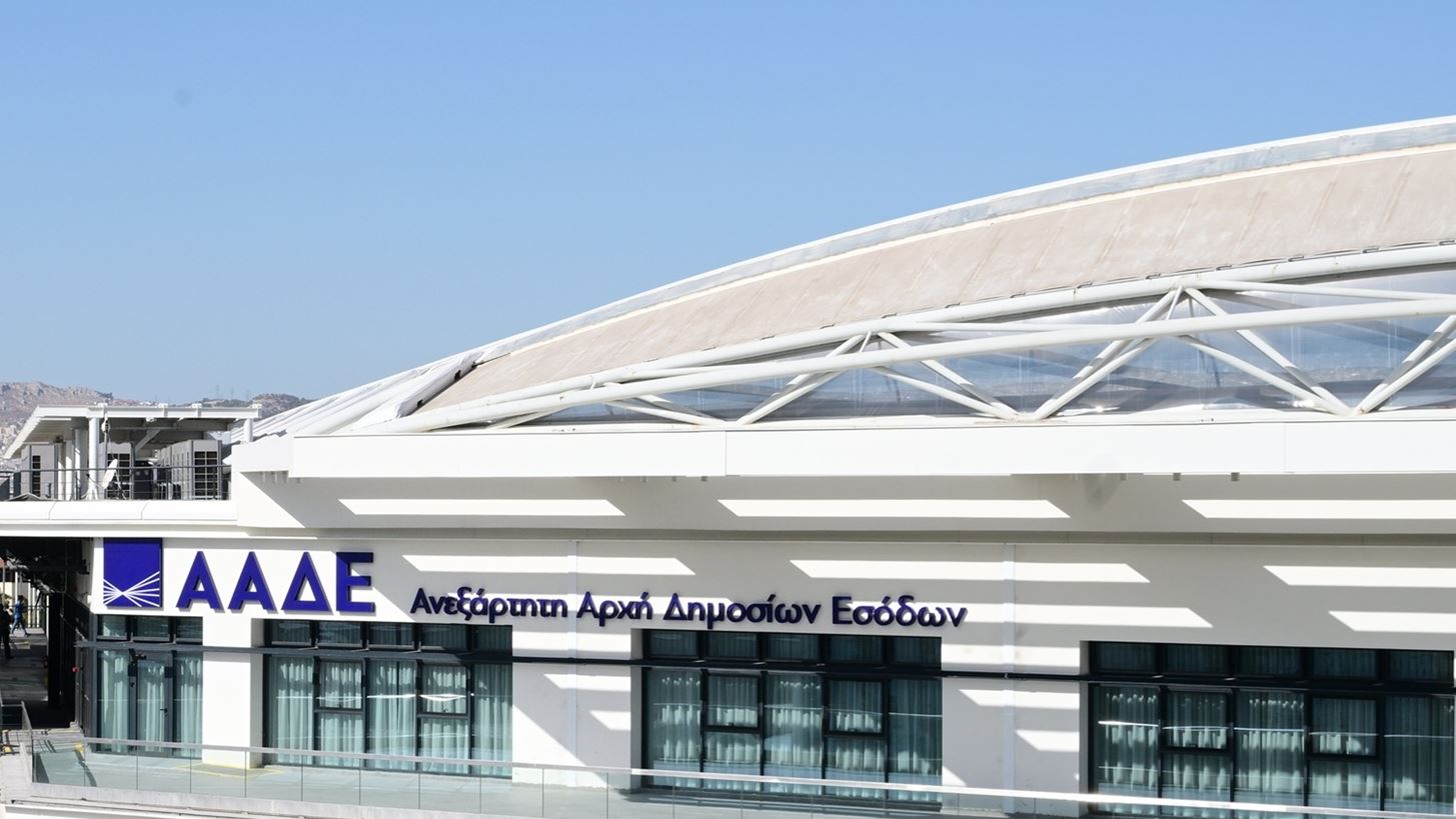 Πώς η Eφορία θα διαγράψει χρέη 10 δισ. ευρώ στο τέλος του έτους