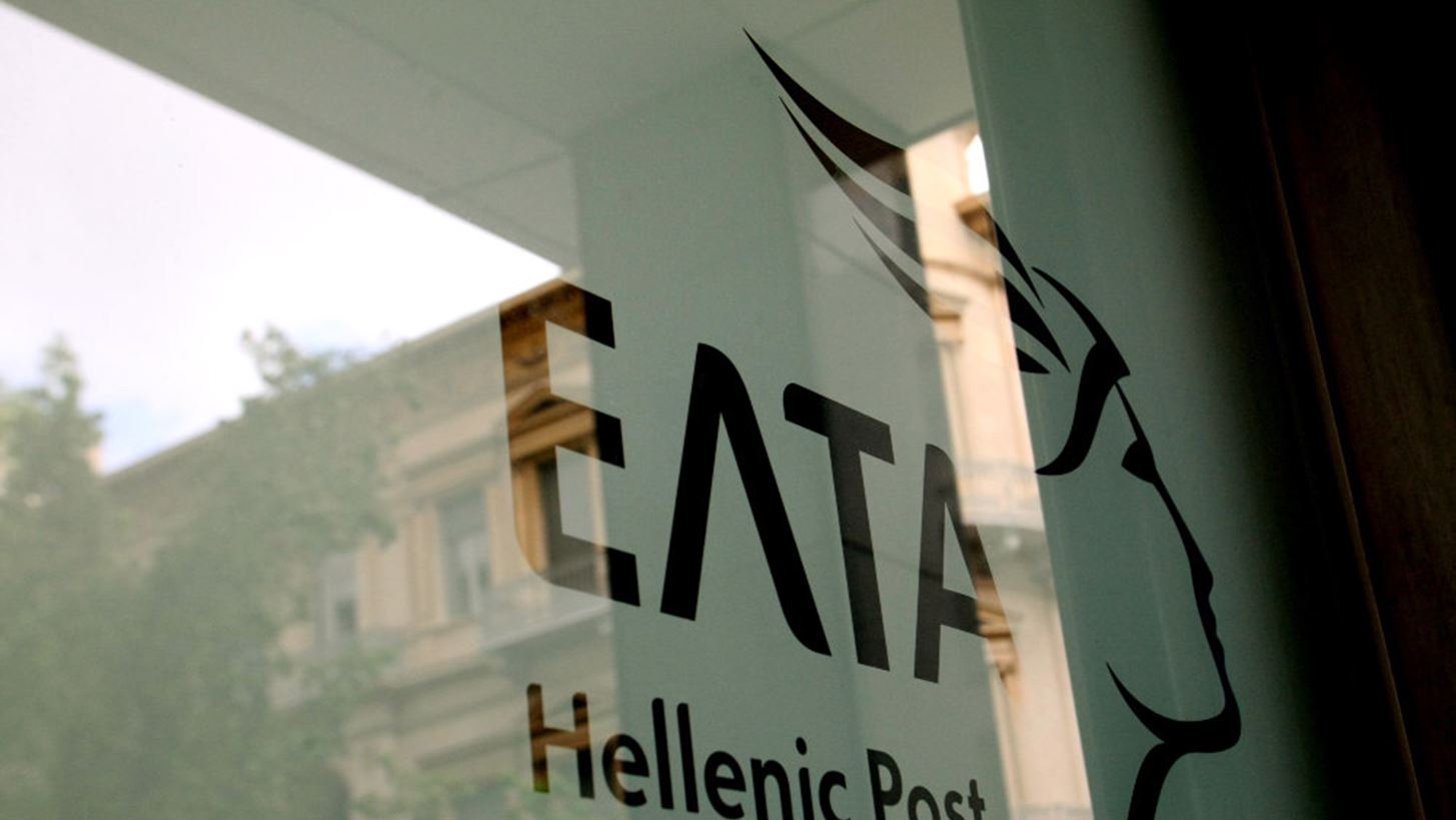 Ανακοίνωση ΕΛΤΑ: Κανένας Έλληνας δεν θα μείνει χωρίς ταχυδρόμο και κανένα νησί χωρίς κατάστημα