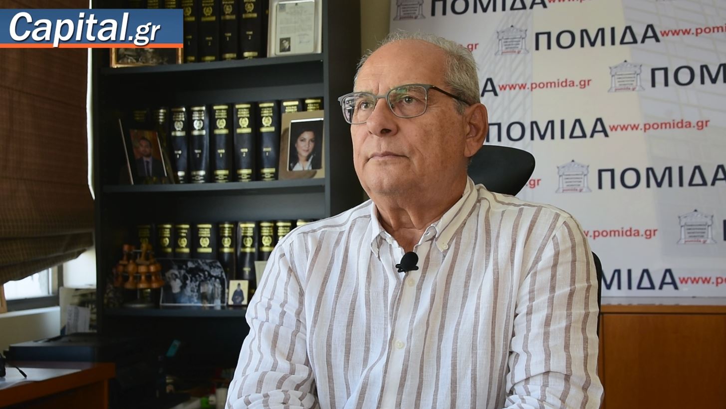 Τι περιμένουν οι ιδιοκτήτες ακινήτων από τη ΔΕΘ