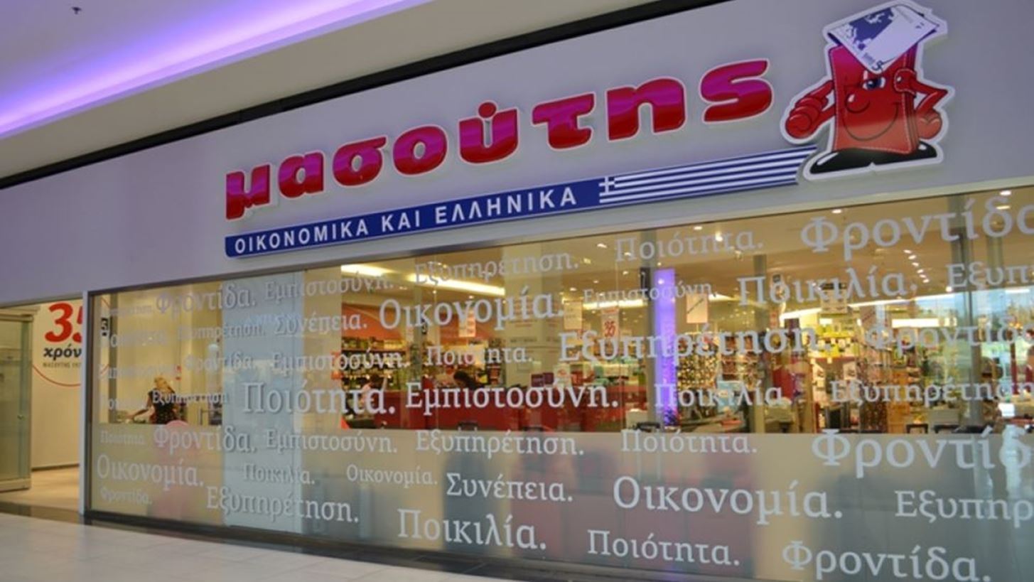 Μασούτης: Συμμετοχή στην πρωτοβουλία του ΥΠΑΝ για συγκράτηση της ακρίβειας με μειώσεις έως 15% σε συγκεκριμένα προϊόντα