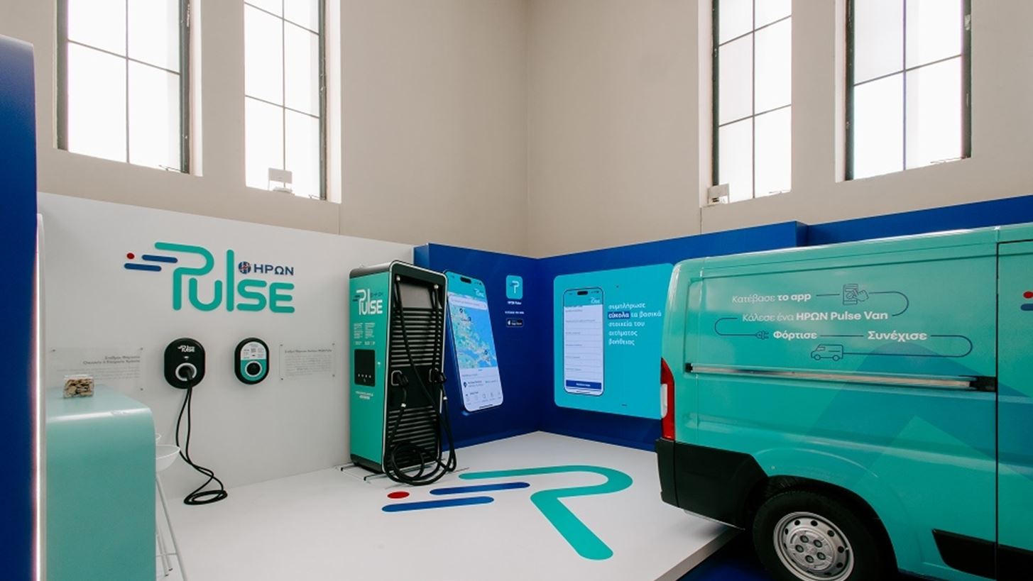 ΗΡΩΝ Pulse: H "φόρτιση καθ’ οδόν" δίνει νέα διάσταση στην ηλεκτροκίνηση