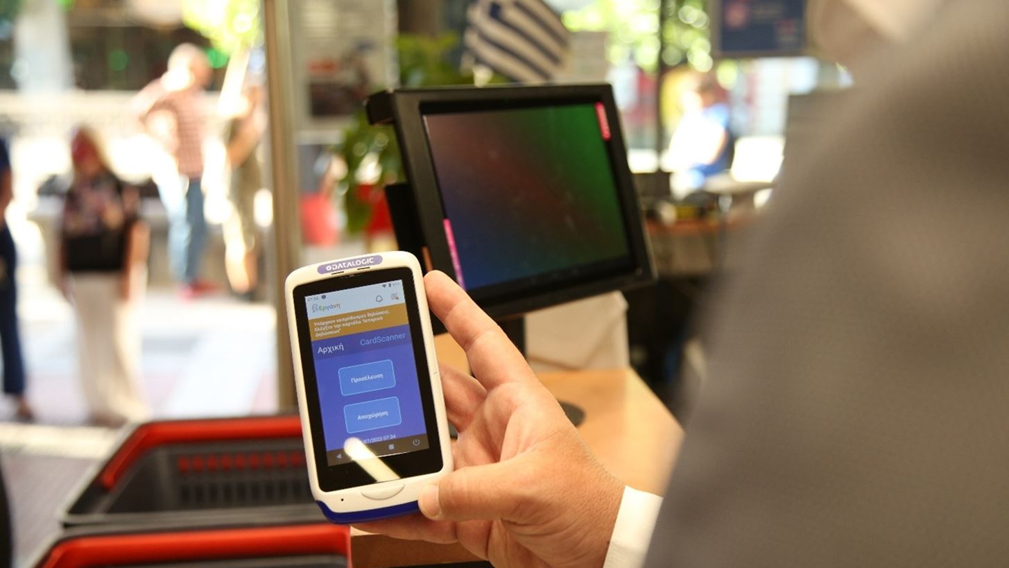 Επιθεώρηση Εργασίας: Για αδήλωτη εργασία και ψηφιακή κάρτα το 60% των προστίμων του Οκτωβρίου