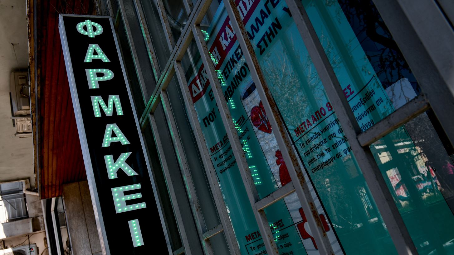 654 ημέρες αναμονής για να έρθει στην Ελλάδα ένα νέο καινοτόμο φάρμακο