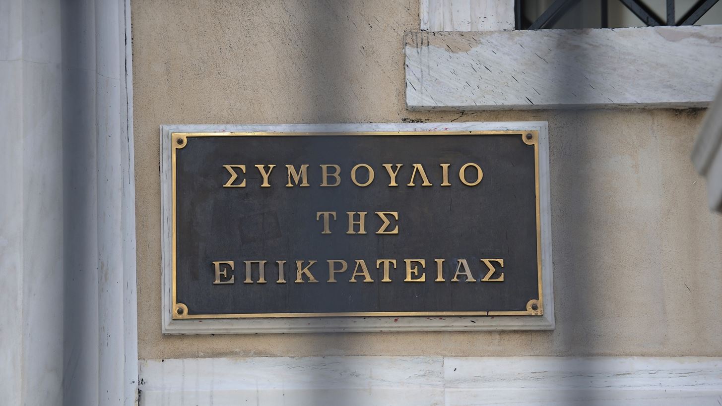 Το ΣτΕ έκρινε ότι στην Κηφισιά δεν μπορεί τα υπόγεια να είναι έξω από περίγραμμα της κάλυψης