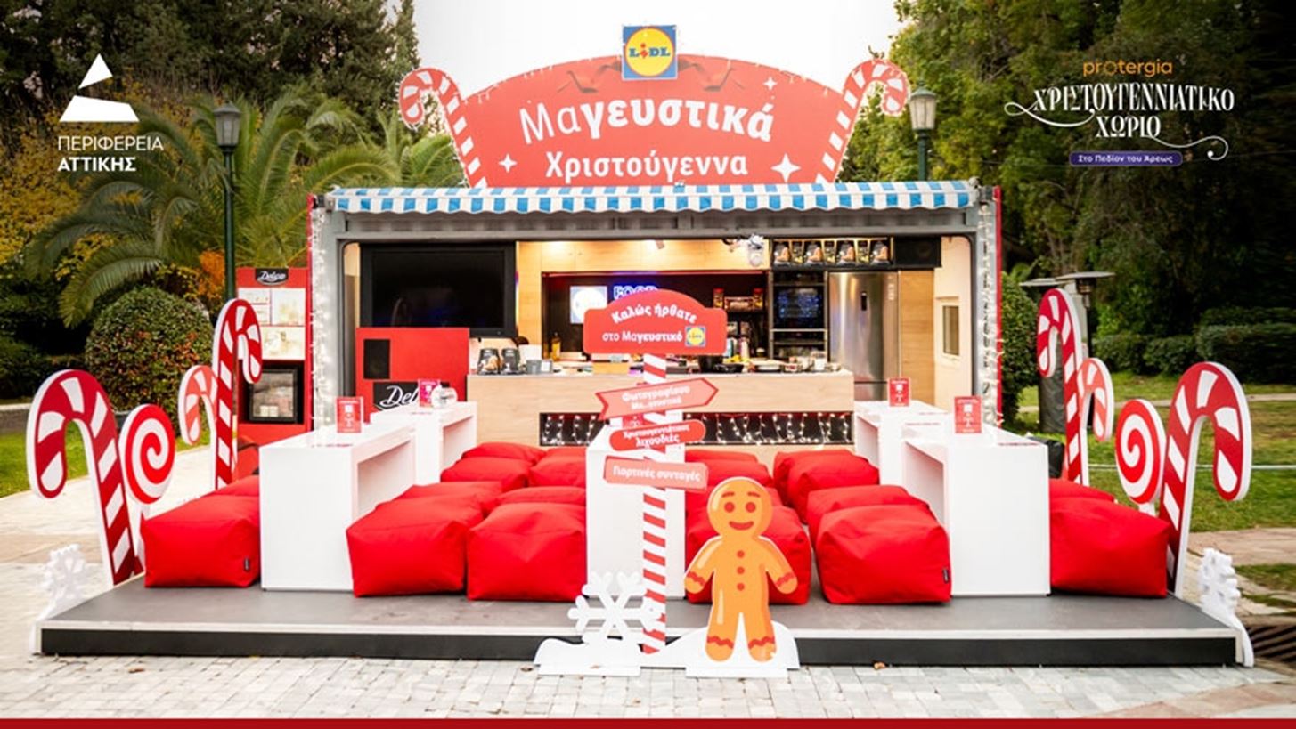 Lidl Ελλάς: Φέρνει τα πιο Μαγευτικά Χριστούγεννα στο κέντρο της Αθήνας με τη Lidl Food Academy on the go