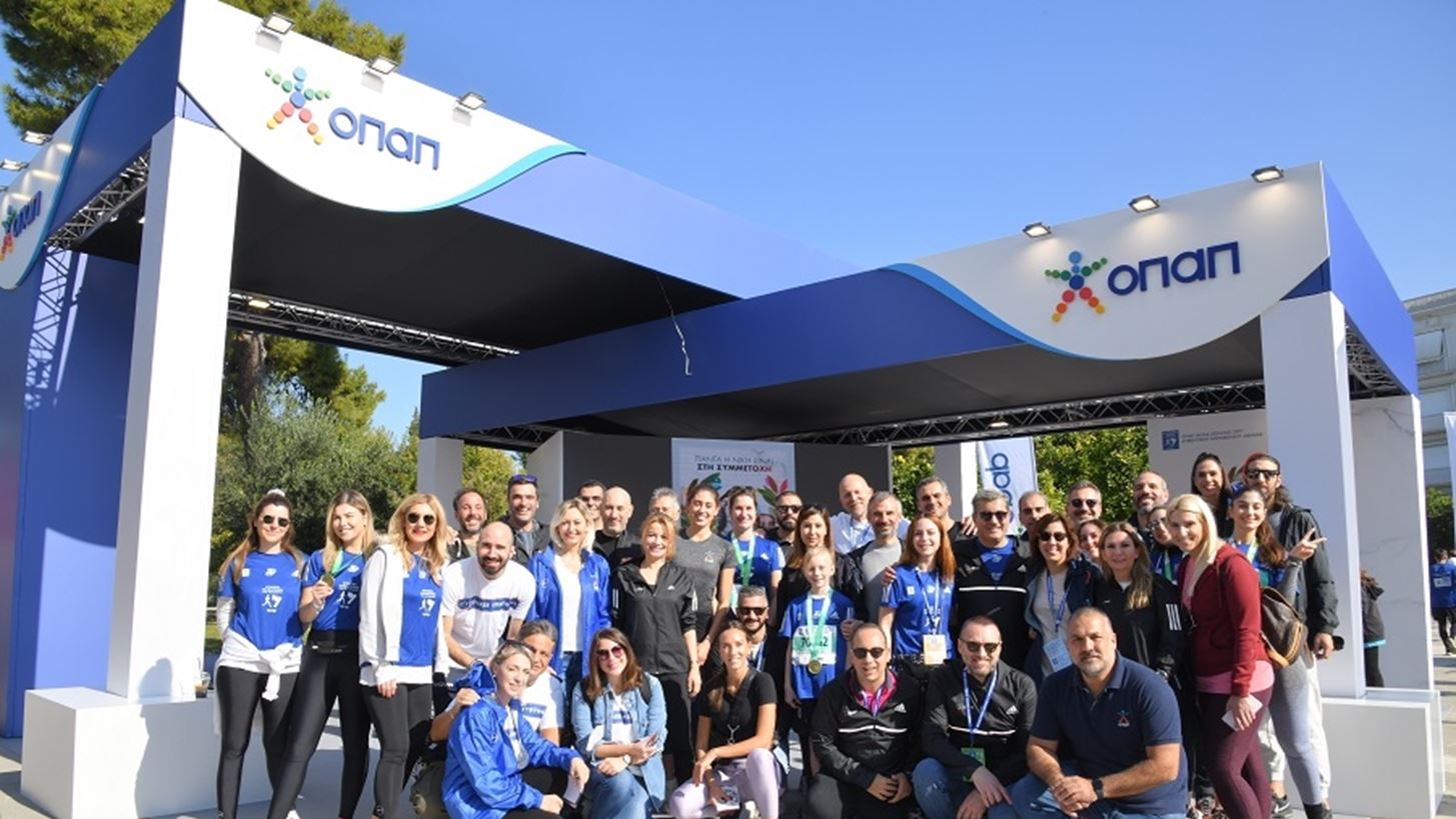 Ο ΟΠΑΠ στον παλμό του 39ου Αυθεντικού Μαραθωνίου της Αθήνας