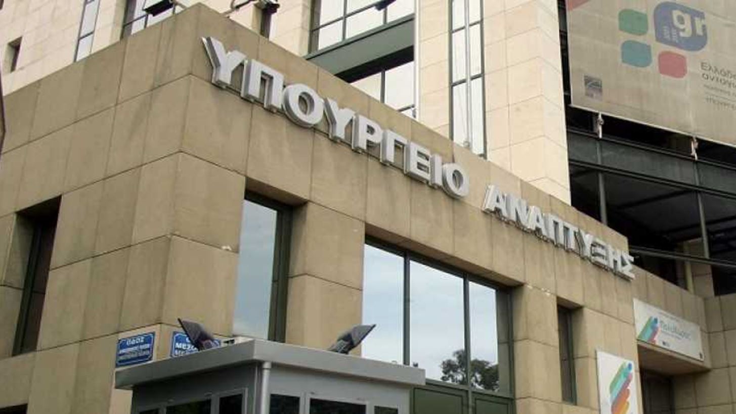 Τροποποίηση για το παράβολο χορήγησης και ανανέωσης αδειών διαμονής τύπου "Β.6."