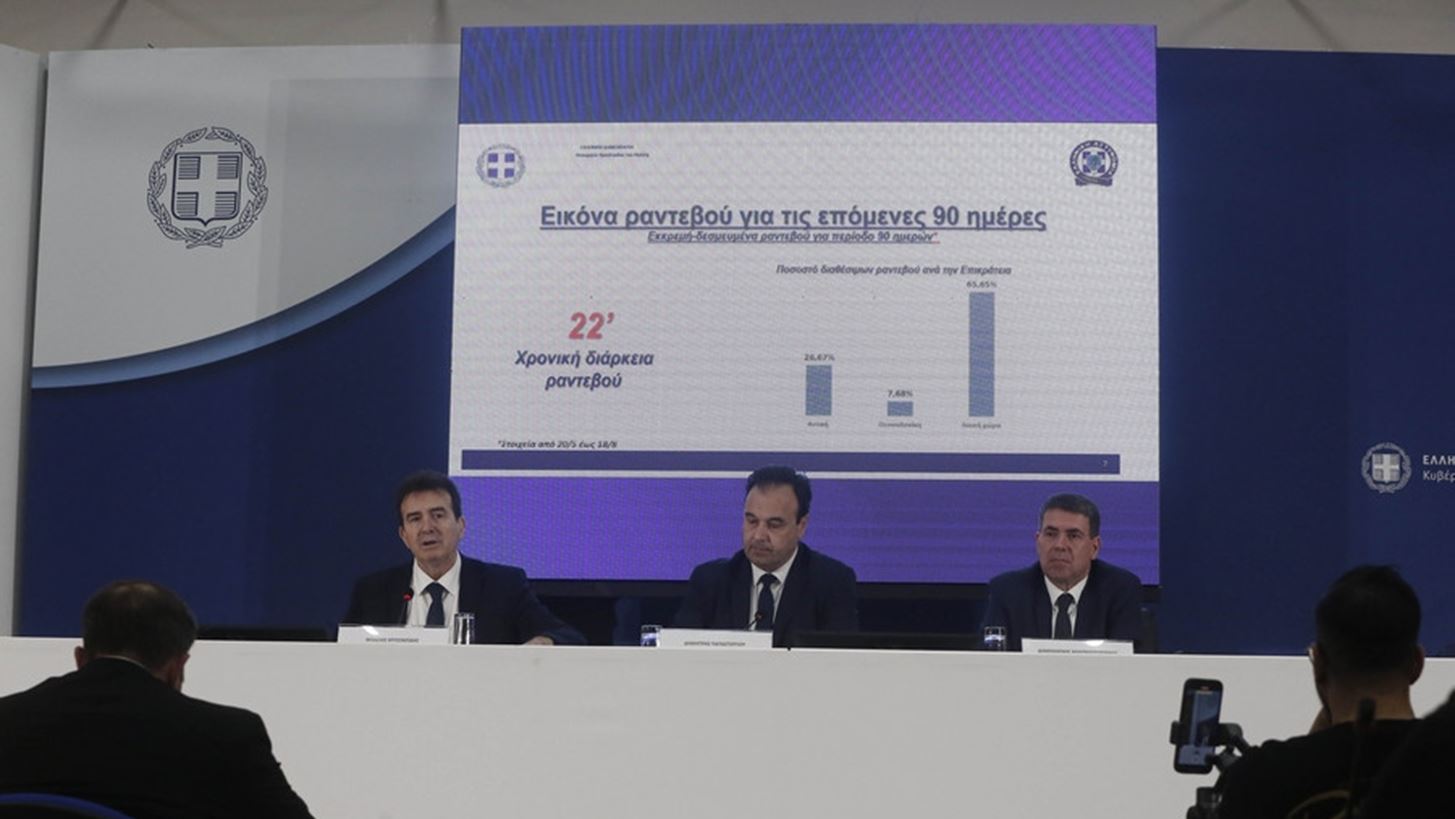 Οι πολίτες αποκτούν αυτόματα Προσωπικό Αριθμό - 5 εκατ. πολίτες έχουν ήδη λάβει