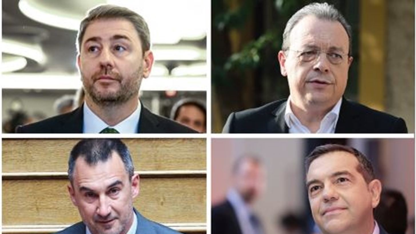 Δημοσκοπικό αλαλούμ διαρκείας στην αντιπολίτευση - Καμία εναλλακτική της ΝΔ από τα υπάρχοντα κόμματα