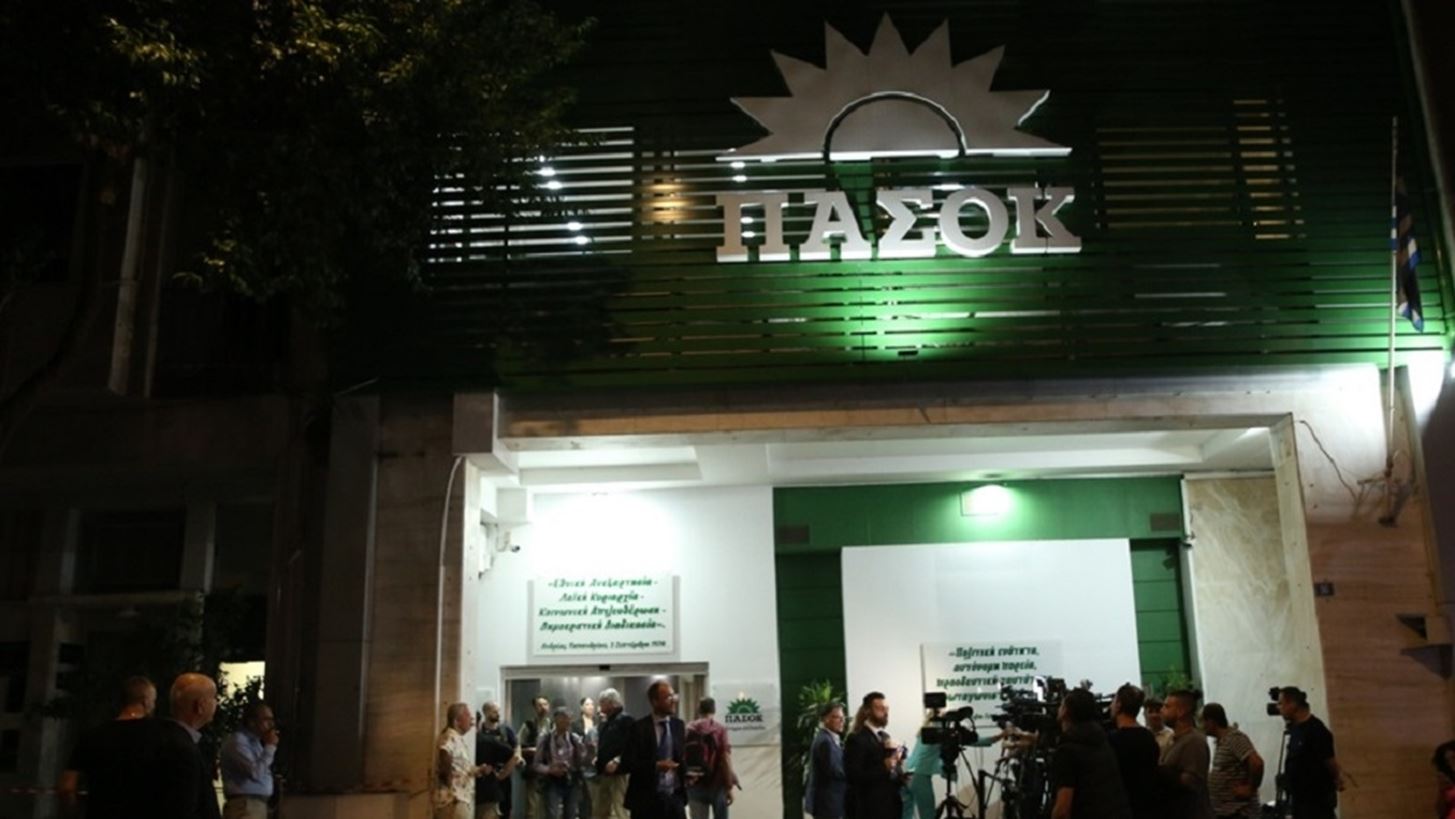 Σε δίνη εσωστρέφειας το ΠΑΣΟΚ- Δυσαρέσκεια και "όροι" σε Ανδρουλάκη