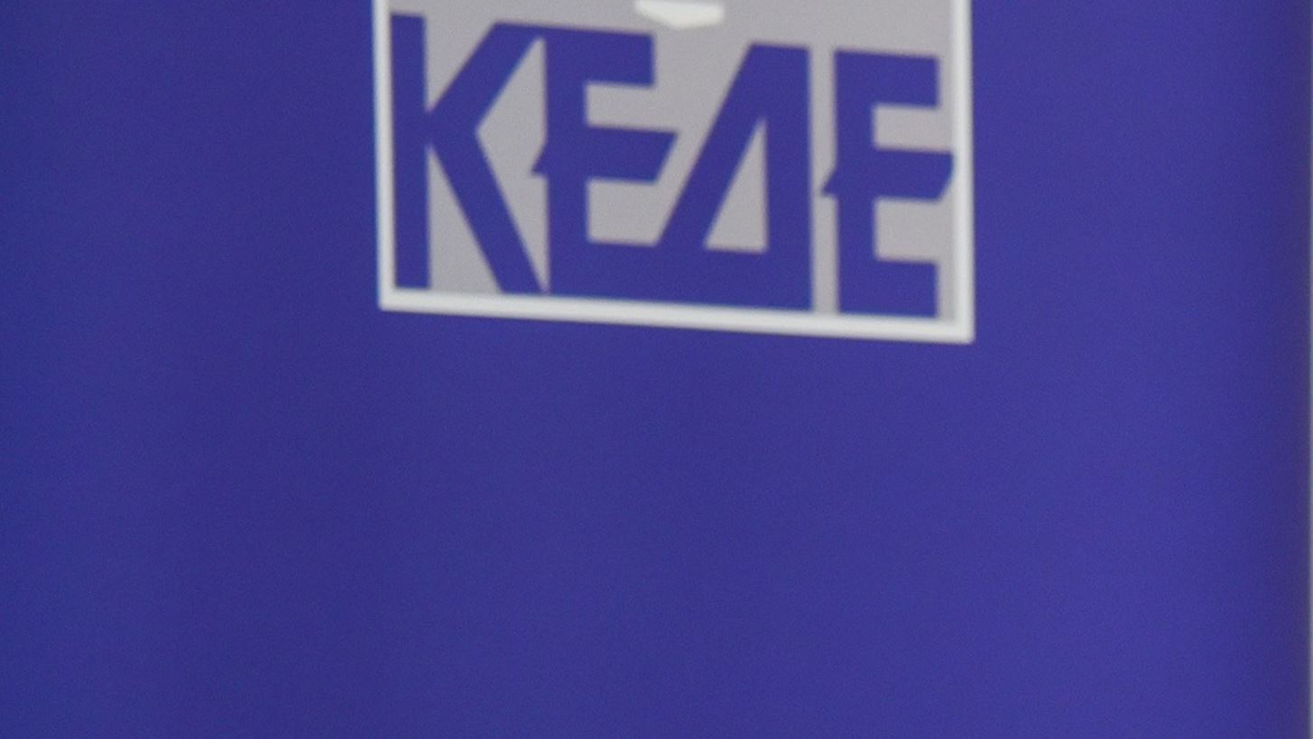 ΚΕΔΕ: Συμβολικό "λουκέτο" στους δήμους για τον κρατικό προϋπολογισμό