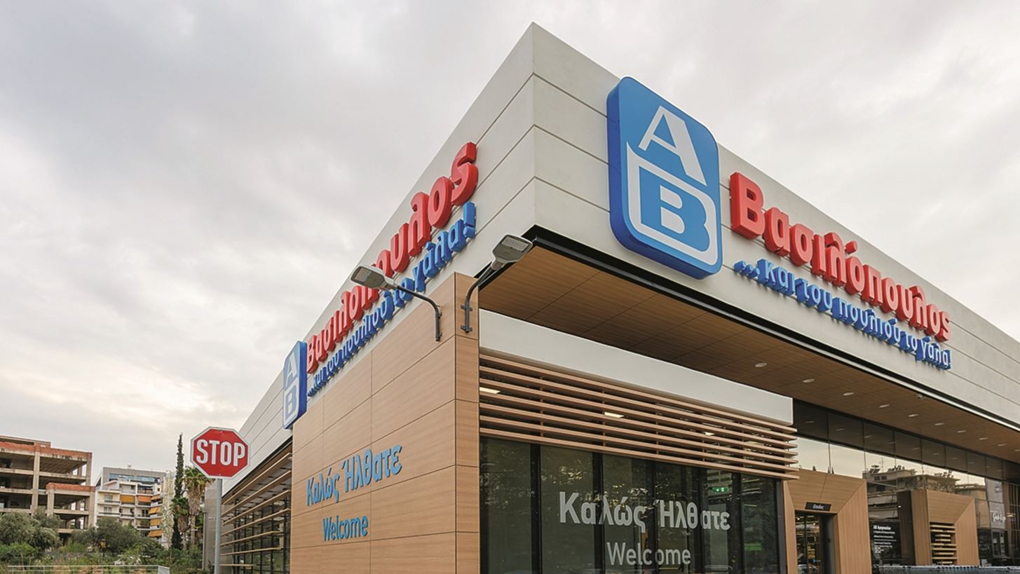 ΑΒ Βασιλόπουλος: Νέο ομολογιακό δάνειο 45 εκατ. ευρώ