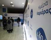 Χειμερινές διακοπές με voucher κοινωνικού τουρισμού της ΔΥΠΑ