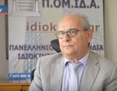 Συνέδριο ΠΟΜΙΔΑ: Οι βασικοί στόχοι για το 2026 και τα ανοιχτά θεσμικά μέτωπα