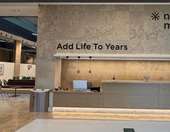 Στην Γλυφάδα το μοναδικό Κέντρο Μακροζωίας Notia Medcare που αλλάζει τον χάρτη της υγείας